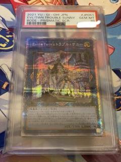 psa10　火霊 風霊 お見送り カガリ サニー ナサリー スウィートルーム psa10 火霊 風霊 お見送り カガリ サニー ナサリー スウィートルーム