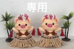 あみぐるみ ハンドメイド ぶたさん(2パターン)♡【オーダー商品】mkak あみぐるみ ハンドメイド ぶたさん(2パターン)♡【オーダー商品