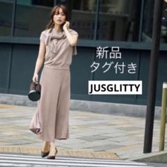 ジャスグリッティー【JUSGLITTY】リブカーディガン＆スカート・2