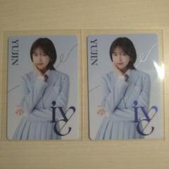 IZ*ONE IVE ユジン YUJIN SCグッズ バッジ 2種セット トレカ IVE - IVE ユジン トレカセット19の通販 by Bunnies shop