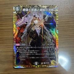 2025年最新】パーフェクトダークネス 金の人気アイテム - メルカリ