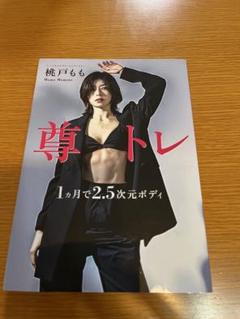 いっしょにとれーにんぐ026(おふろ) ひなこ 1/7 完成品フィギュア 61mxfSSJSwL._UF894,1000_QL80_.jpg