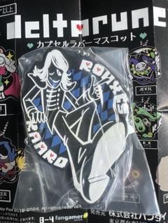 Deltarune デルタルーン ルールノー カプセルラバーマスコット ガチャ