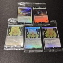 久遠の終端　プレリfoil×5