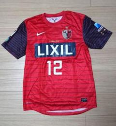 鹿島アントラーズ ユニフォーム　2013 サイン入り 鹿島アントラーズ ユニフォーム 2013 サイン入り - メルカリ