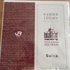 東京駅開業100周年記念升　非売品　超レア品 m91463345728_1.jpg?1680234161
