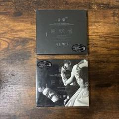 NEWS / 音楽 - 初回盤A & 初回盤B