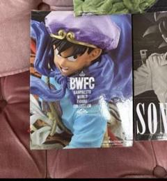 BWFC 孫悟空　西遊記　箱無し 新品】ドラゴンボール BWFC 孫悟空 フィギュア 西遊記 悟空