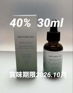 2025年最新】cbdオイル40% 30mlの人気アイテム - メルカリ
