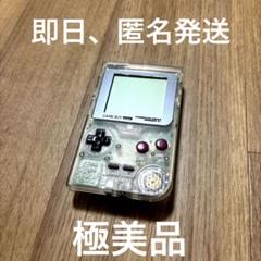 ゲームボーイポケット『ファミ通限定モデル』 | BEEP