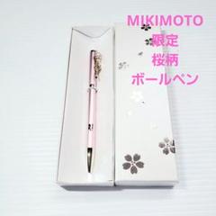 MIKIMOTO　限定ボールペン　桜 71yFbIarIcL._UF350,350_QL50_.jpg