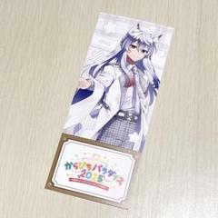 【カラフルピーチ】からぴちパラダイス 大阪限定 チケット風カード どぬくさん