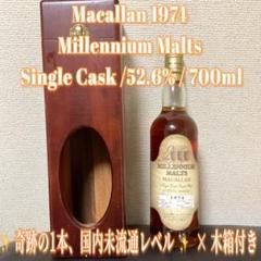 ザ・マッカラン7年　シェリーカスク　 ヴィンテージボトル 700ml/40% 楽天市場】マッカラン 7年 700ml 40度 ウィスキー kawahc