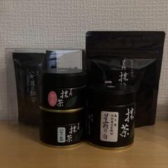 星野製茶園 八女の華 星霜の白 新茶 星の抹茶 八女の露 rare