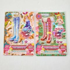 アイカツ レースアップキャメルブーツ アクアスワンシューズ 星宮いちご レア