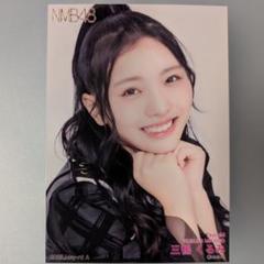 NMB48 三鴨くるみ 直筆入り生写真 This Is  NMB48 2024 NMB48 三鴨くるみ 直筆入り生写真 This Is NMB48 2024Ω