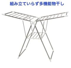 新品未開封 ステップエイト 8種類に変形する スーパー脚立 洗車 掃除