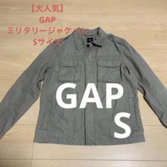 OLDGAPオールドギャップミリタリージャケットブルゾン黒ブラックグレー希少レア 2025年最新】gap ミリタリージャケットの人気アイテム - メルカリ