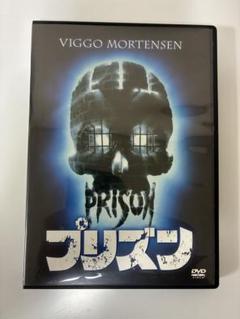 プリズン('88米) DVD 激レア