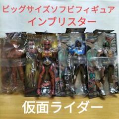 2025年最新】フィギュア ソフビ インブリスターの人気アイテム