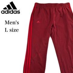 adidas アディダス トラックパンツ ジャージ メンズ L レッド
