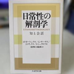 2025年最新】西阪仰の人気アイテム - メルカリ