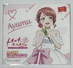 にじちず 未開封 ゲオ公式通販サイト/ゲオオンラインストア【中古】ラブライブ
