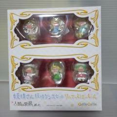 amiami 妖精さん 妖精グッズセット りみてどばーじょん 5体セット