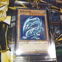 青眼の白龍　LG02 3枚 遊戯王 青眼の白龍 LG02 ノーマルパラレルレアの通販 Aki
