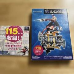 ニンテンドーゲームキューブ　ルーンⅡ コルテンの鍵の秘密