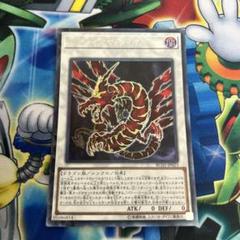 遊戯王 - 遊戯王 アルティマヤツィオルキン コレクターズ 12枚バラウリ可能 m29309348437_1.jpg?1719981126