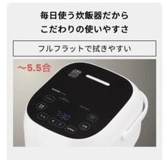 美品/IH炊飯器/アイリスオーヤマIHJ50のサムネイル