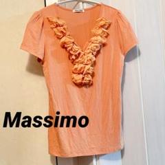 Massimo オレンジ Vネック 半袖Tシャツ フラワー