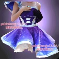 天の川コズミック コーデ 2025年最新】アイカツ 天の川コズミックの人気アイテム - メルカリ