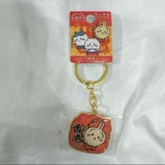 ちいかわ ご当地 キーホルダー 香港 限定 全9種 コンプリート セット 香港限定 ちいかわ ご当地 キーホルダー 全9種 コンプリート