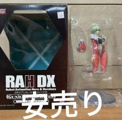 フィギュアセット 2025年最新】RAHの人気アイテム - メルカリ