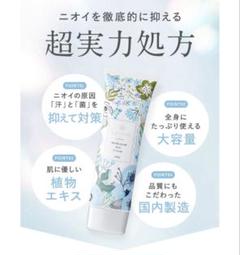 2025年最新】enavis デオドラント クリームの人気アイテム