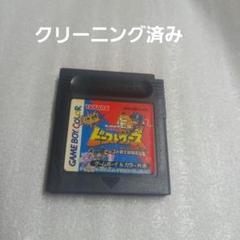 GBカラー　トランスフォーマー　ビーストウォーズ　ビースト戦士 最強決定戦