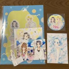 2025年最新】村田真優先生の人気アイテム - メルカリ