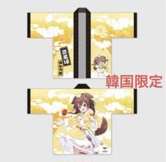 韓国 おかゆ ころね ホロライブ ゲーマーズ 韓国限定 クッションカバー カバー 韓国 おかゆ ころね ホロライブ ゲーマーズ 韓国限定 クッション