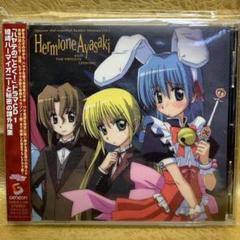 ハヤテのごとく コミックス8巻 特典 綾崎ハーマイオニー ハヤテのごとく！ 完全版 8 | 書籍 | 小学館