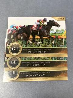 ホースレーシングカード　クィーンズウォーク　セット