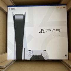 2022年最新】playstation5 cfi-1200a01の検索結果 - メルカリ