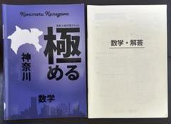 神奈川高校教科書 バラ売り 良心価格 新課程】神奈川県立高校使用教科書分析(国語・社会・商業編)【令