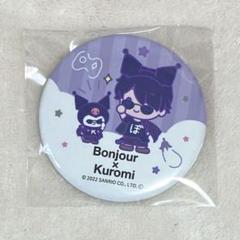 ドズル社　サンリオ　缶バッジ　ポーチ　ぼんじゅうる ドズル社 缶バッジ ぼんじゅうる セット サンリオコラボ｜Yahoo