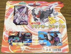 【ポケモン】 ディアルガVSパルキアVSダークライ クリアカードセットB ポケモン】 ディアルガVSパルキアVSダークライ クリアカード
