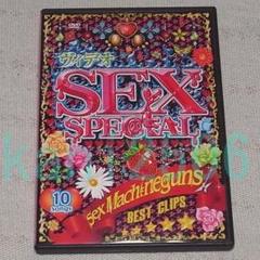 2025年最新】sex machineguns dvdの人気アイテム - メルカリ