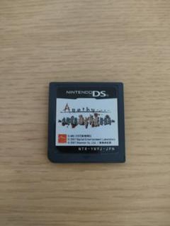 ds ソフトのみ アパシー 〜鳴神学園都市伝説探偵局〜
