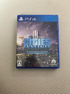 PS4 シティーズ：スカイライン PlayStation4 Edition