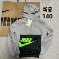 2023年最新】nike ハーフジップ ボアの人気アイテム - メルカリ